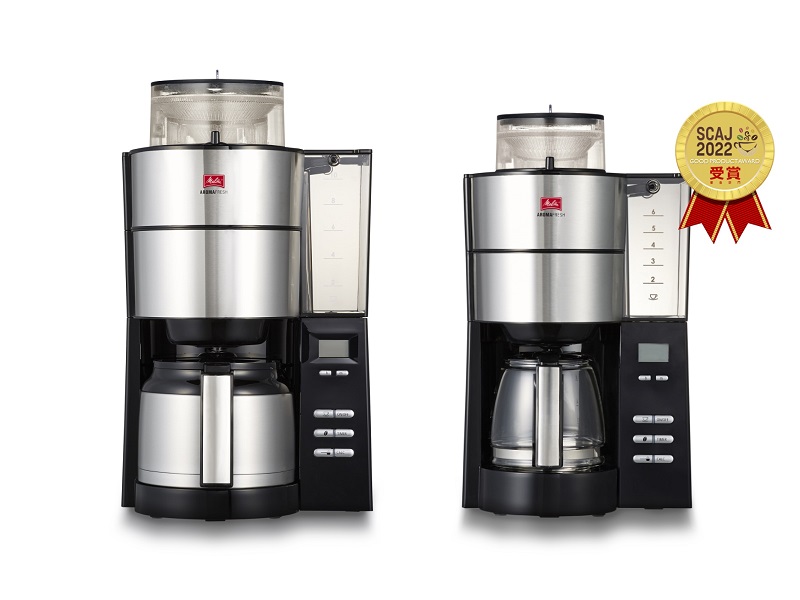 11月1日発売。SCAJ Good Product賞受賞のミル付 全自動コーヒー 