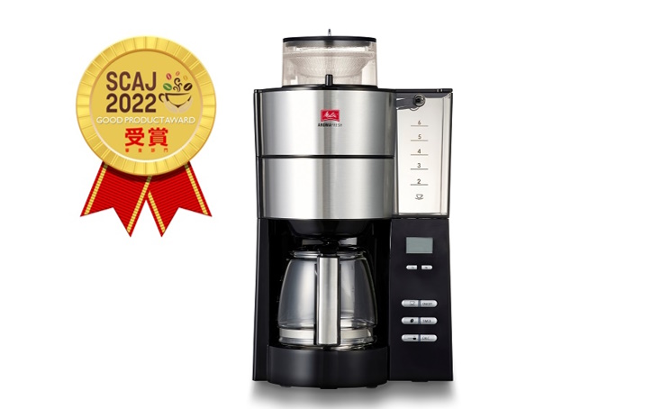 3/1よりミル付 全自動コーヒーメーカー「アロマフレッシュ」6杯用が  