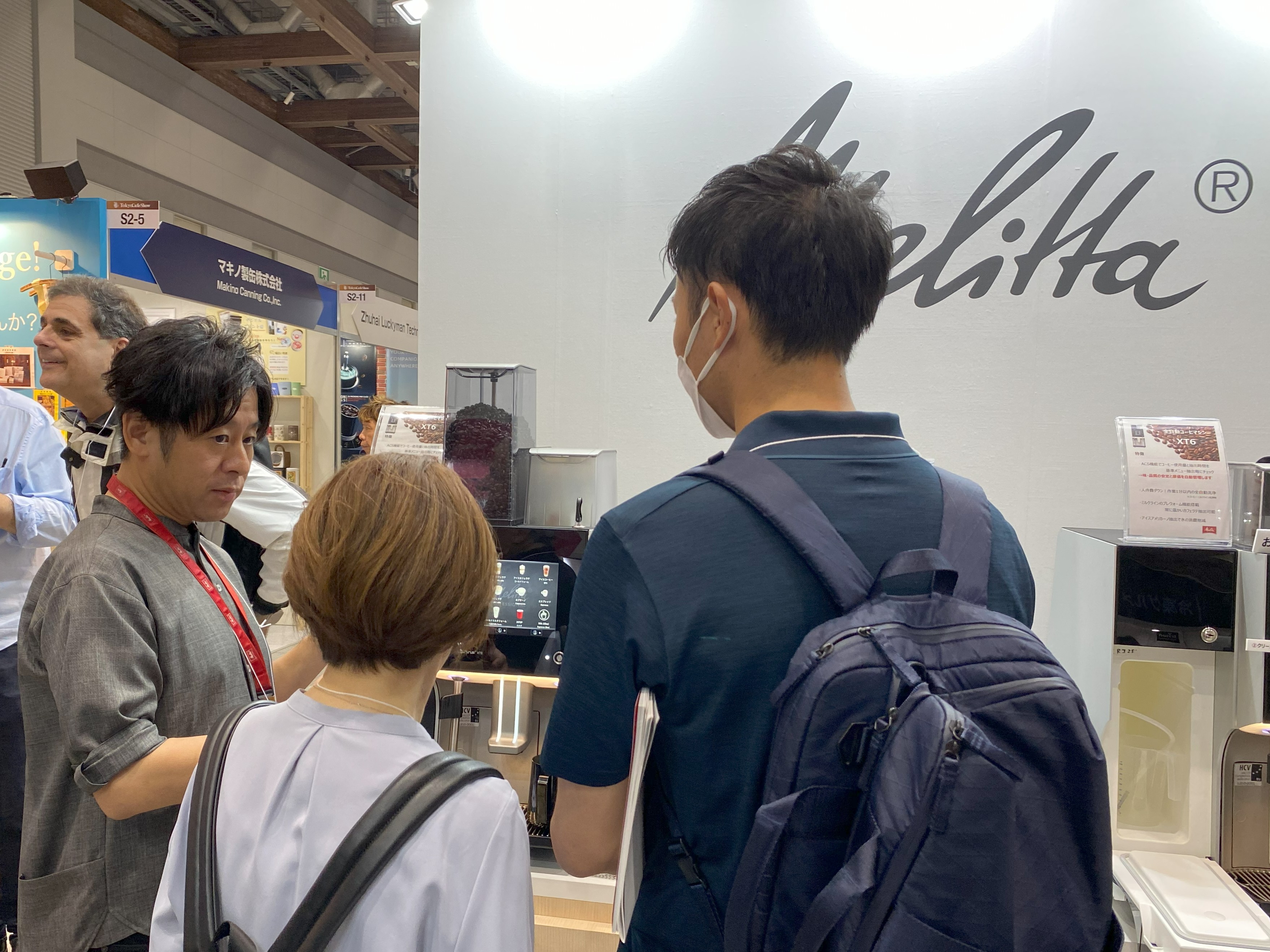 メリタジャパン業務用営業部