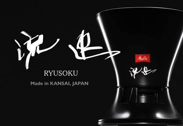 RYUSOKU-eyecatch