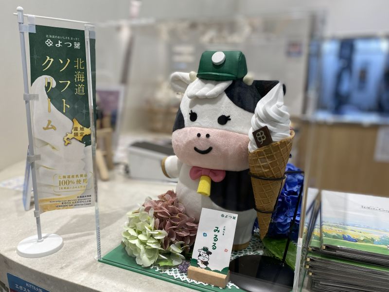 メリタ コーヒーマシン導入事例 よつ葉 ホワイトコージ様